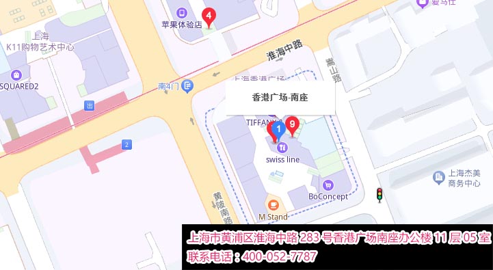 上海